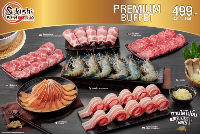 ซูกิชิ-บุฟเฟ่ต์-Premium-Buffet--640x427