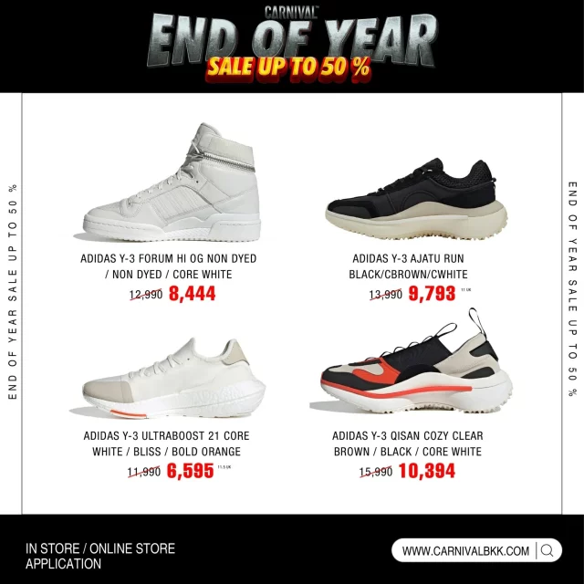 Carnival-END-OF-YEAR-SALE-10-640x640