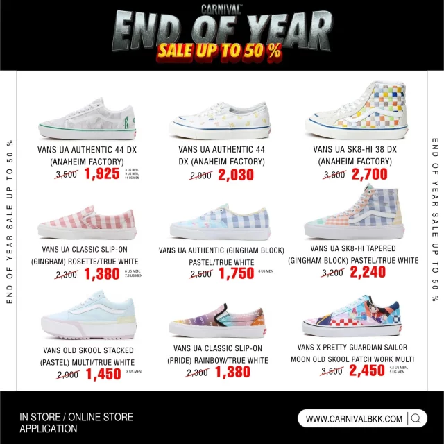 Carnival-END-OF-YEAR-SALE-13-640x640