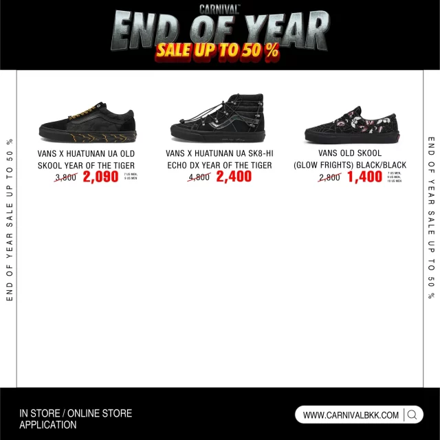 Carnival-END-OF-YEAR-SALE-14-640x640