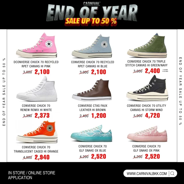 Carnival-END-OF-YEAR-SALE-16-640x640