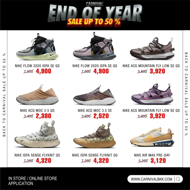 Carnival-END-OF-YEAR-SALE-3-640x640