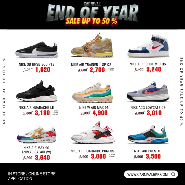 Carnival-END-OF-YEAR-SALE-4-640x640