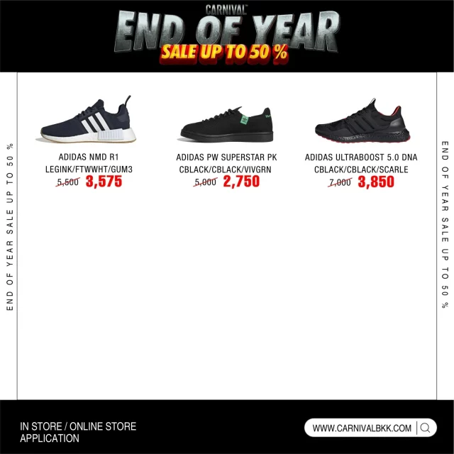 Carnival-END-OF-YEAR-SALE-9-640x640