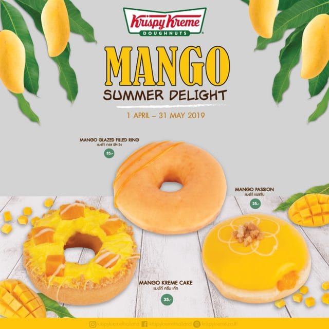 Krispy-Kreme-Mango-Summer-Delight-โดนัทมะม่วง-640x640