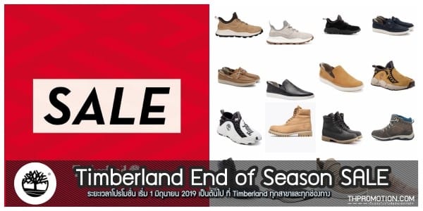 Timberland-Sale-1