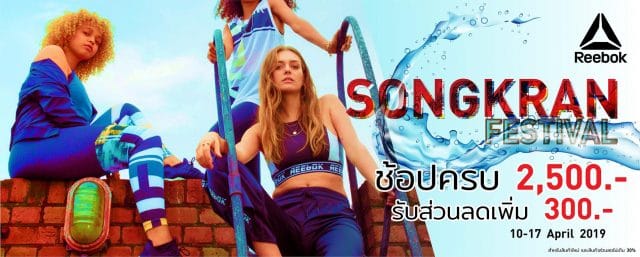 songkran-festival-bandner-01-640x257