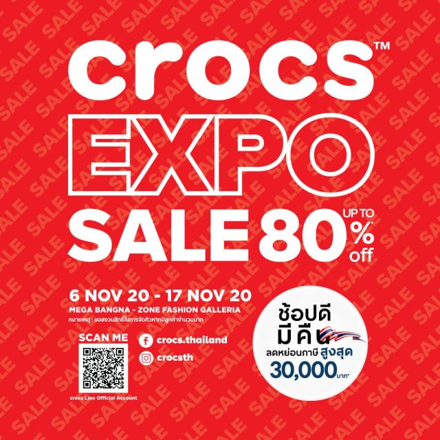Crocs-Expo-Sale-2020-640x640