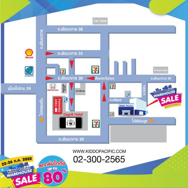 Kiddo-Pacific-Warehouse-Sale-map-640x640