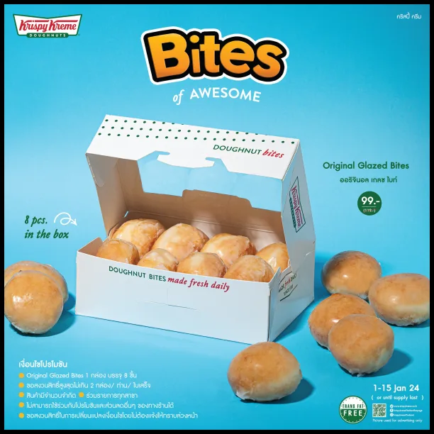 Krispy-Kreme-Original-Glazed-Bites