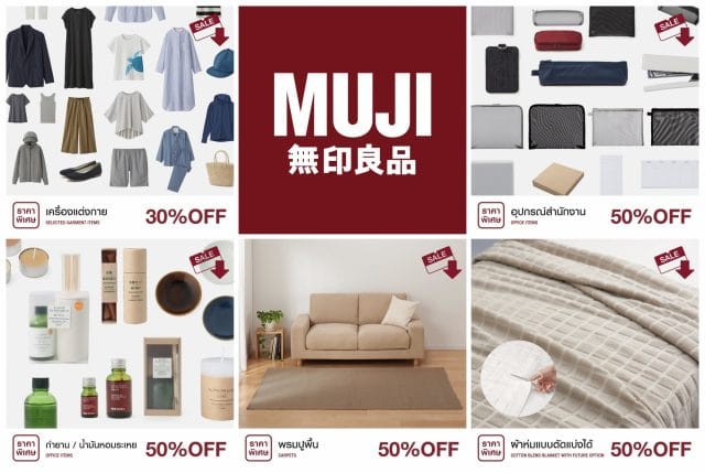 Muji End Of Season Sale 640x429