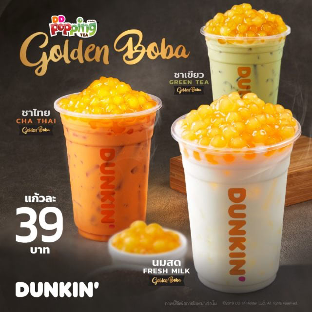 Dunkin-Donuts-เมนู-Golden-Boba-ไข่มุกสีทอง--640x640