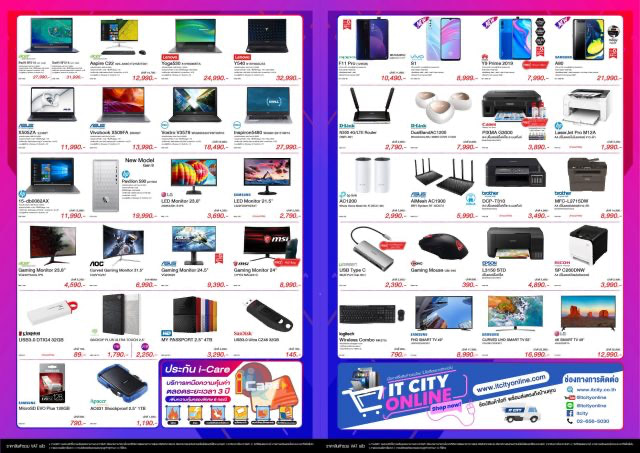 IT-CITY-Grand-Sale-2-640x453