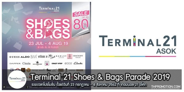 Terminal-21-Shoes-Bags-Parade