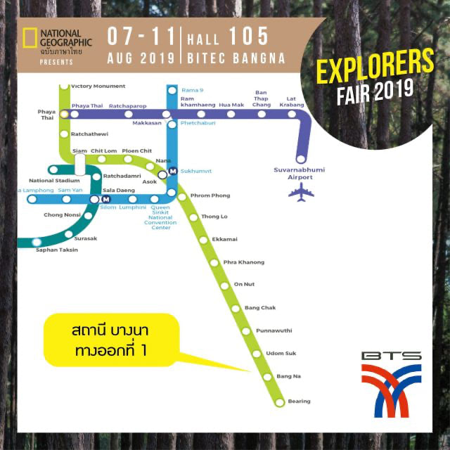 Explorers-Fair-2019-13-640x640