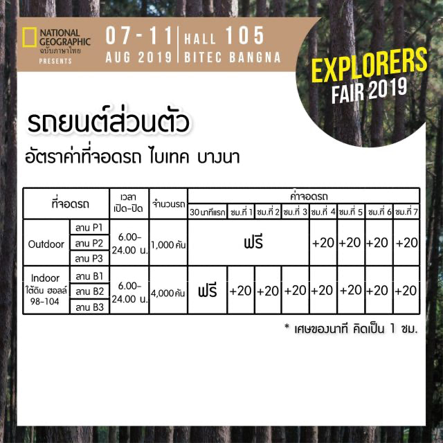Explorers-Fair-2019-14-640x640