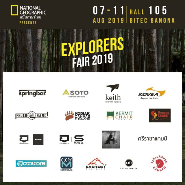 Explorers-Fair-2019-3-640x640