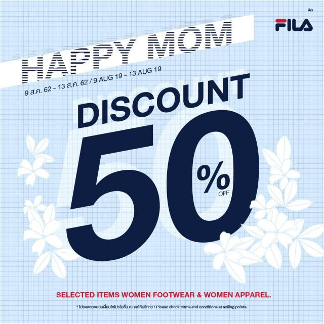 FILA-HAPPY-MOM-640x641