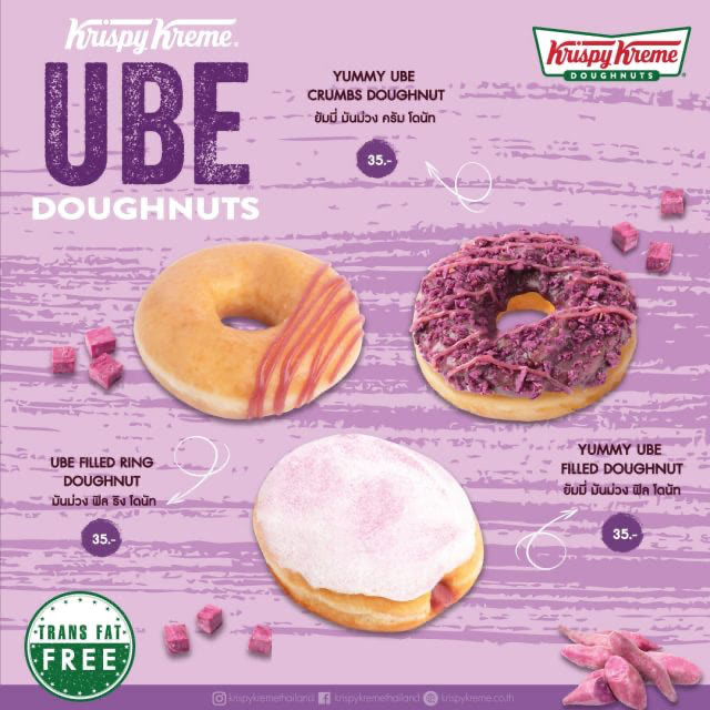 Krispy-Kreme-Ube-Doughnuts--640x640