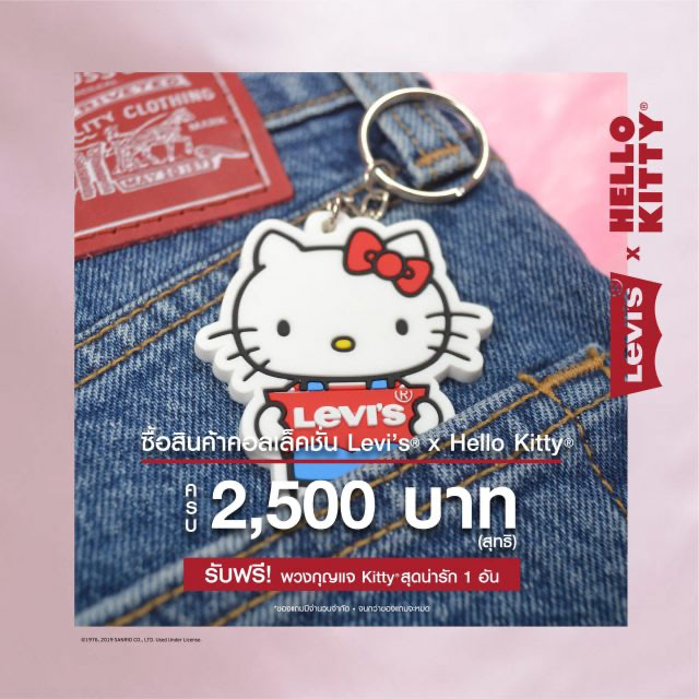Levi’s-x-Hello-Kitty-13-640x640