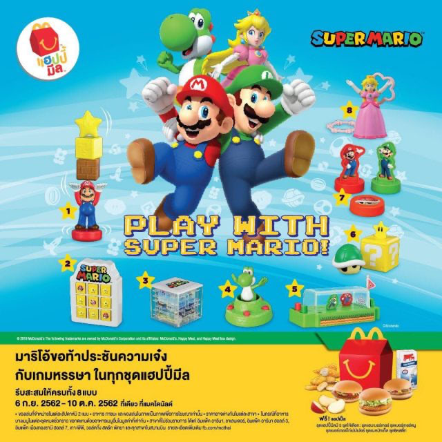 McDonald-Happy-Meal-“-Play-With-Super-Mario-”-640x640