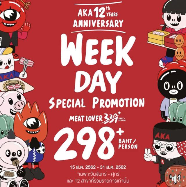 aka-Weekday-Special-Promotion-640x641
