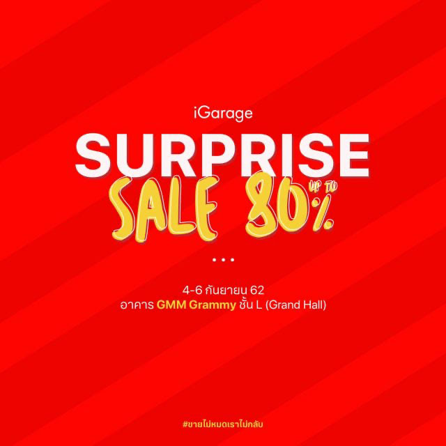 iGarage Surprise Sale ลดสูงสุด 80% ที่ สีลม คอมเพล็กซ์ (11 - 16 พ.ค. 2565)