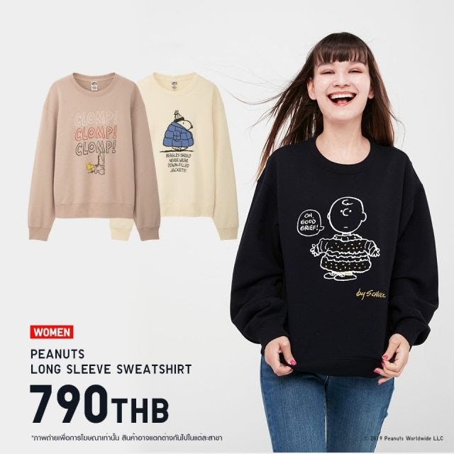 peanuts-sweater-2-640x640