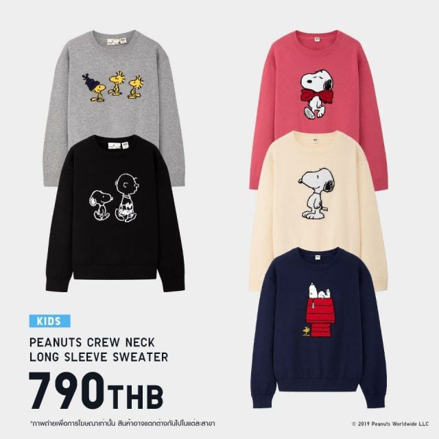 peanuts-sweater-4-640x640