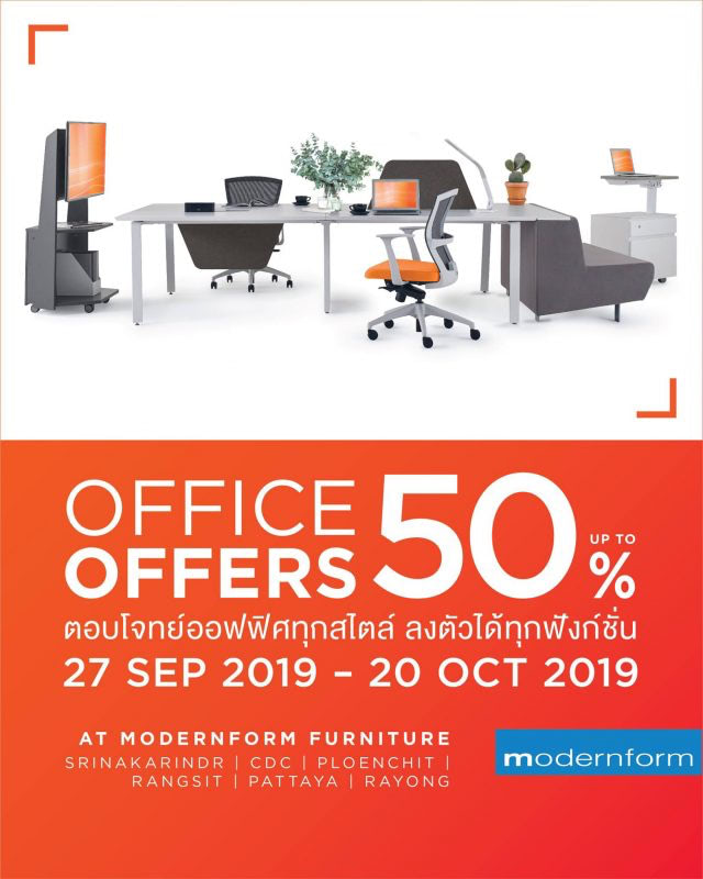 Modernform-Office-Offer-2019-640x800
