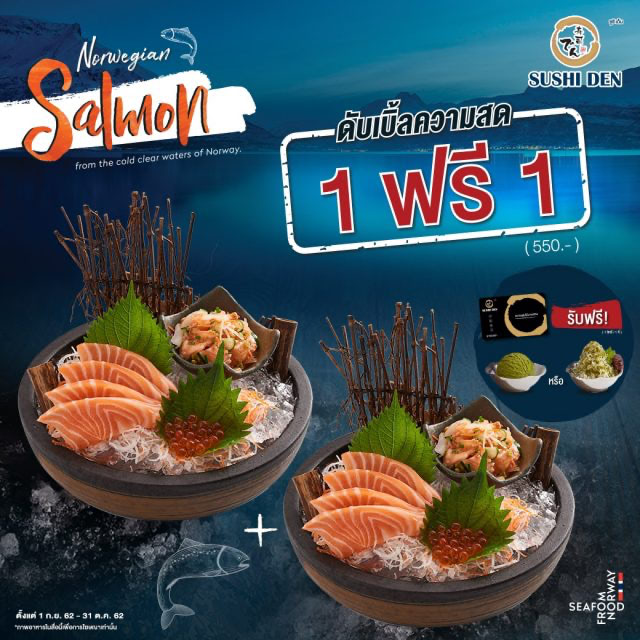 Sushi-Den-Buy-1-Get-1-Free-640x640
