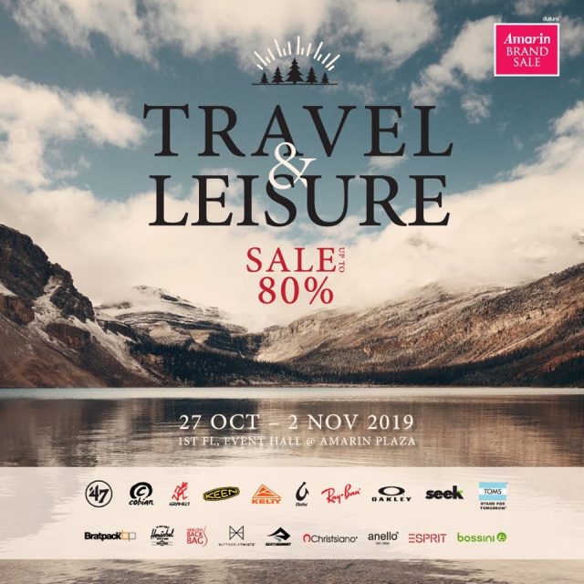 Amarin Brand Sale "Travel & Leisure" (27 ตุลาคม - 2 พฤศจิกายน 2562)