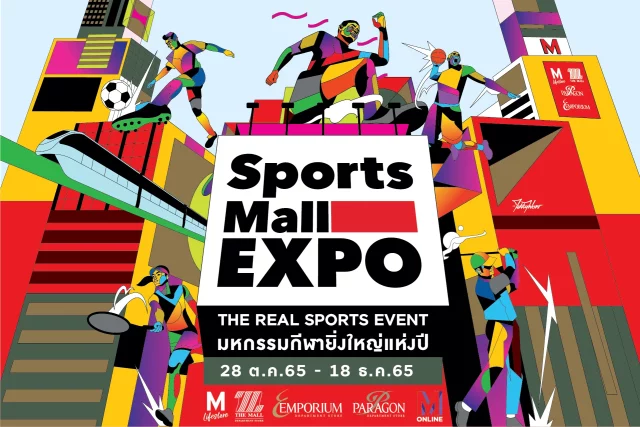 SPORTS-MALL-EXPO-1-640x427