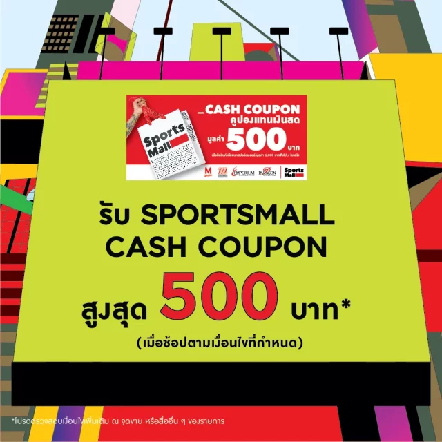SPORTS-MALL-EXPO-3-640x640