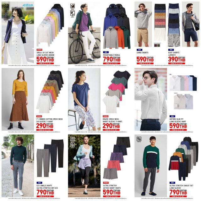 UNIQLO-SPECIAL-PROMOTION-25-31-OCT-2019-2-640x640