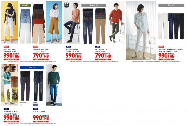 UNIQLO-SPECIAL-PROMOTION-25-31-OCT-2019-4-640x428