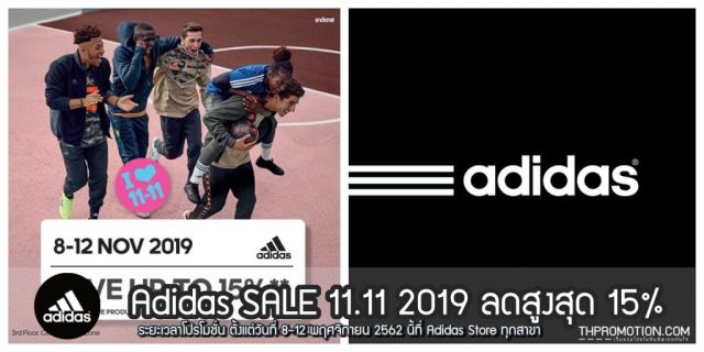 Adidas-Sale--640x320