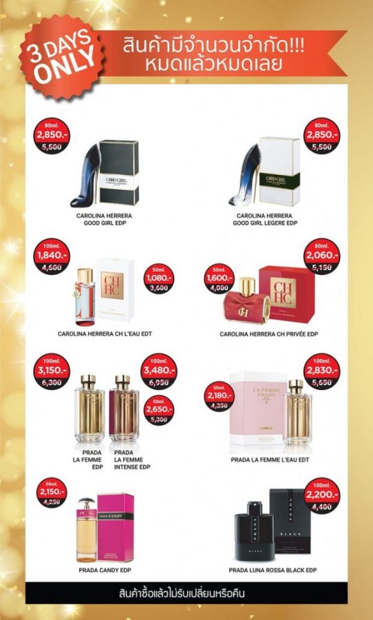 Amarin-Brand-SALE-Fragrance-Skincare-SALE-by-Luxasia-1-542x900
