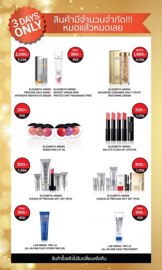 Amarin-Brand-SALE-Fragrance-Skincare-SALE-by-Luxasia-10-542x900