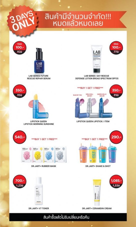 Amarin-Brand-SALE-Fragrance-Skincare-SALE-by-Luxasia-11-542x900