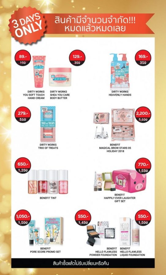 Amarin-Brand-SALE-Fragrance-Skincare-SALE-by-Luxasia-14-542x900
