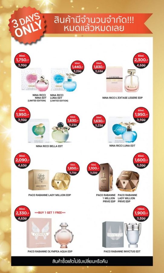 Amarin-Brand-SALE-Fragrance-Skincare-SALE-by-Luxasia-4-542x900