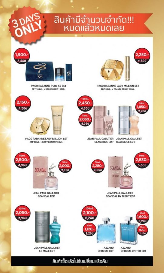 Amarin-Brand-SALE-Fragrance-Skincare-SALE-by-Luxasia-5-542x900