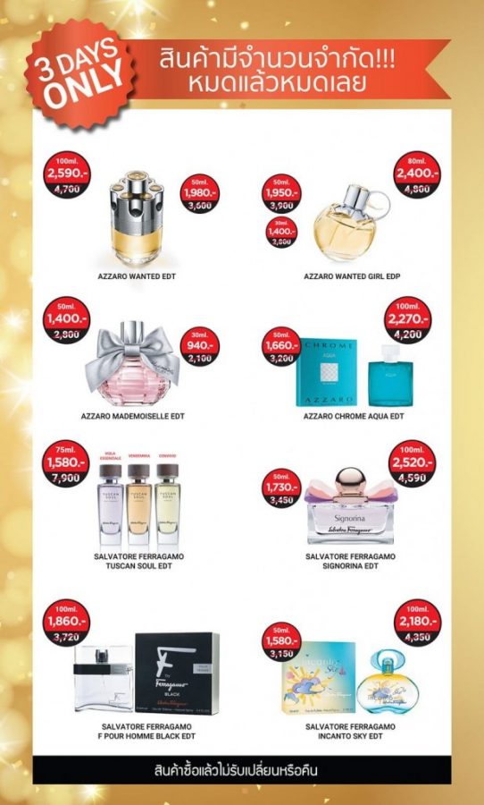 Amarin-Brand-SALE-Fragrance-Skincare-SALE-by-Luxasia-6-542x900