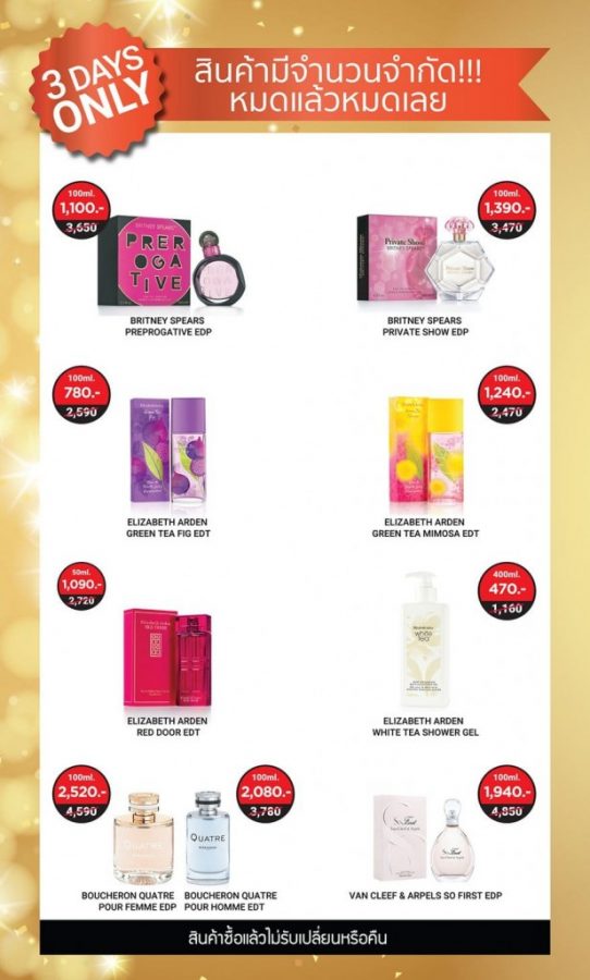 Amarin-Brand-SALE-Fragrance-Skincare-SALE-by-Luxasia-7-542x900