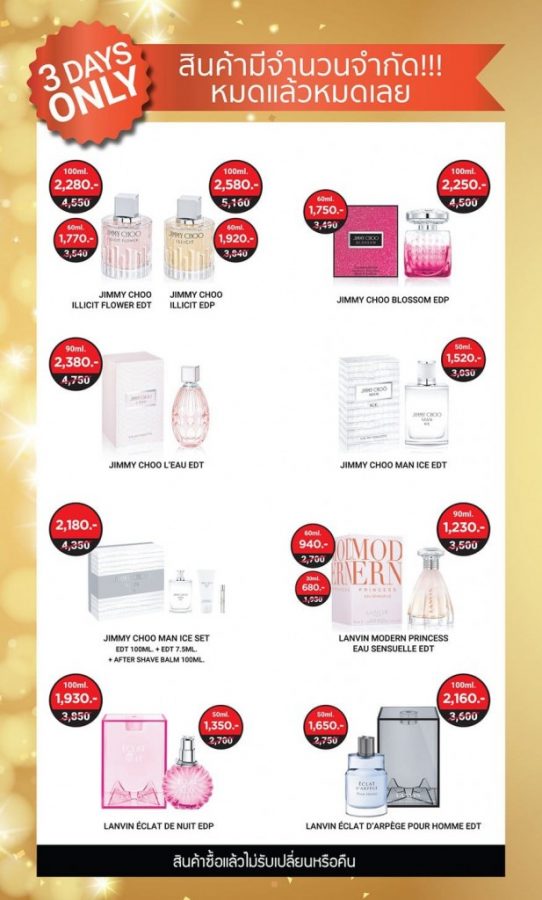 Amarin-Brand-SALE-Fragrance-Skincare-SALE-by-Luxasia-8-542x900