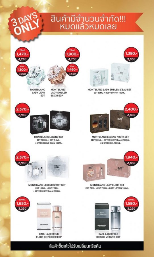 Amarin-Brand-SALE-Fragrance-Skincare-SALE-by-Luxasia-9-542x900