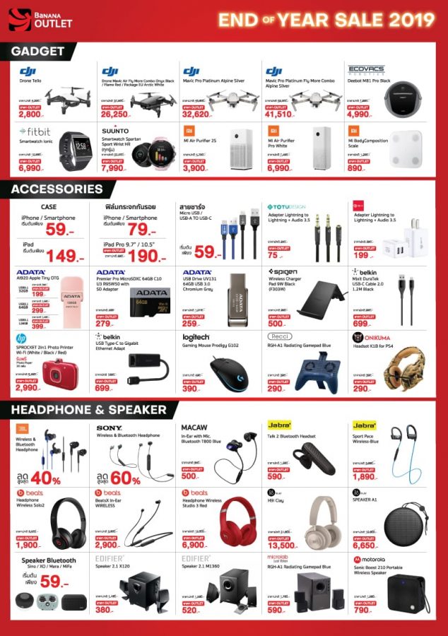 BaNANA-OUTLET-END-OF-YEAR-SALE-2019-3-634x900