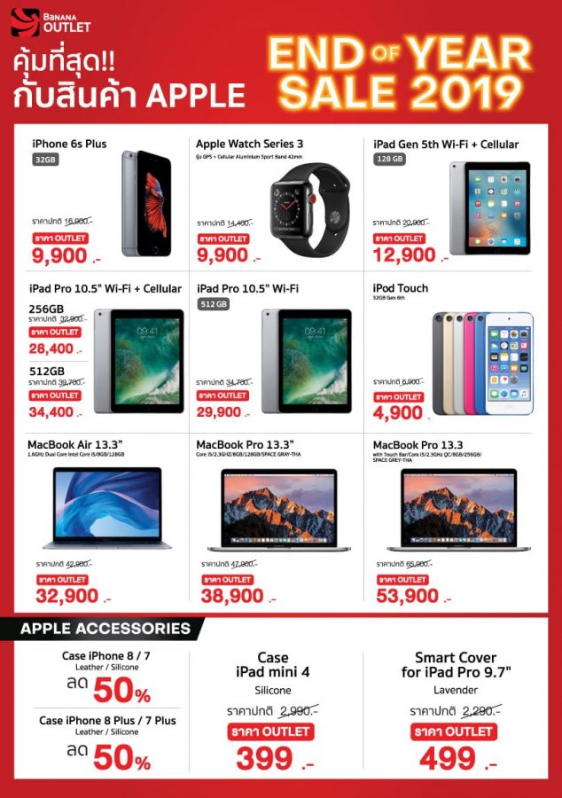 BaNANA-OUTLET-END-OF-YEAR-SALE-2019-4-634x900