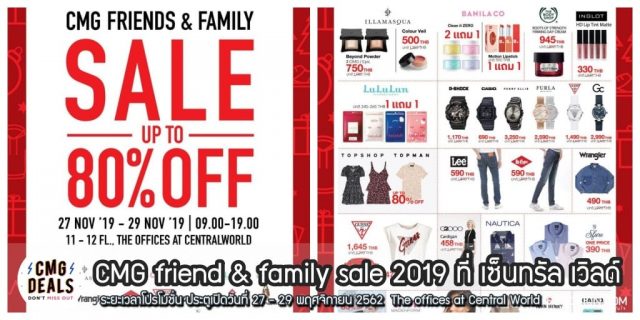 CMG-friend-family-sale-2019--640x320